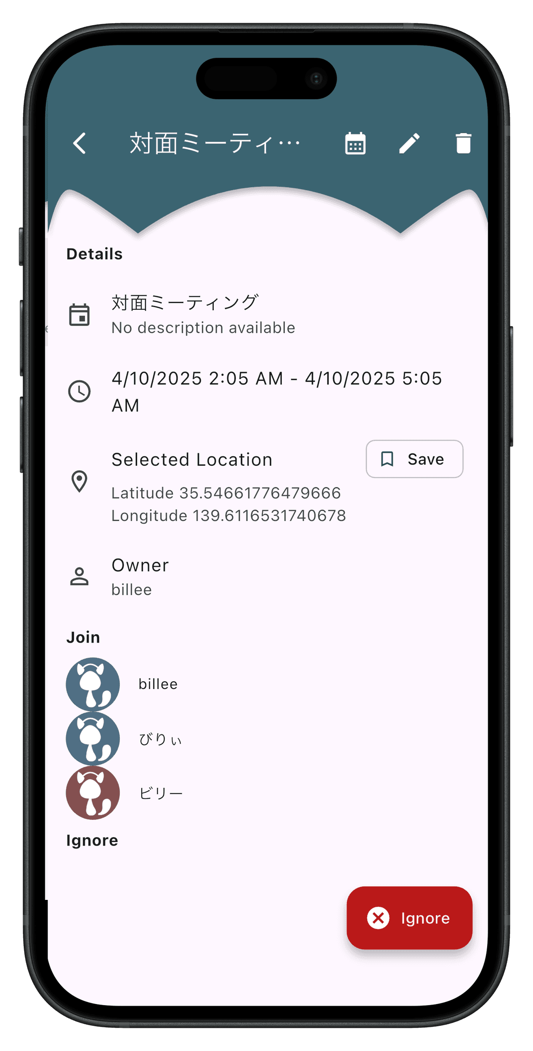 Picture of the イベント
